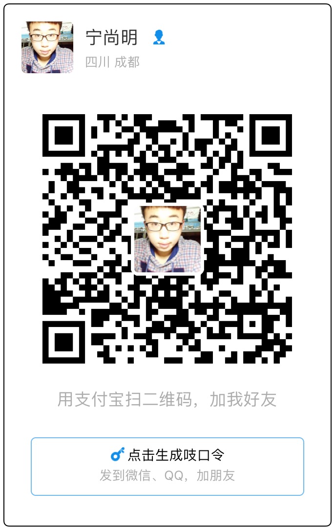 扫码支持